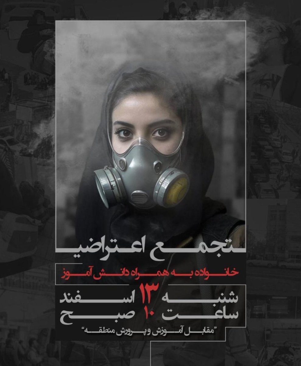 Saturday ✌️💪

#MahsaAmini 
#IranRevoIution 
#DownWithIslamicRepublic