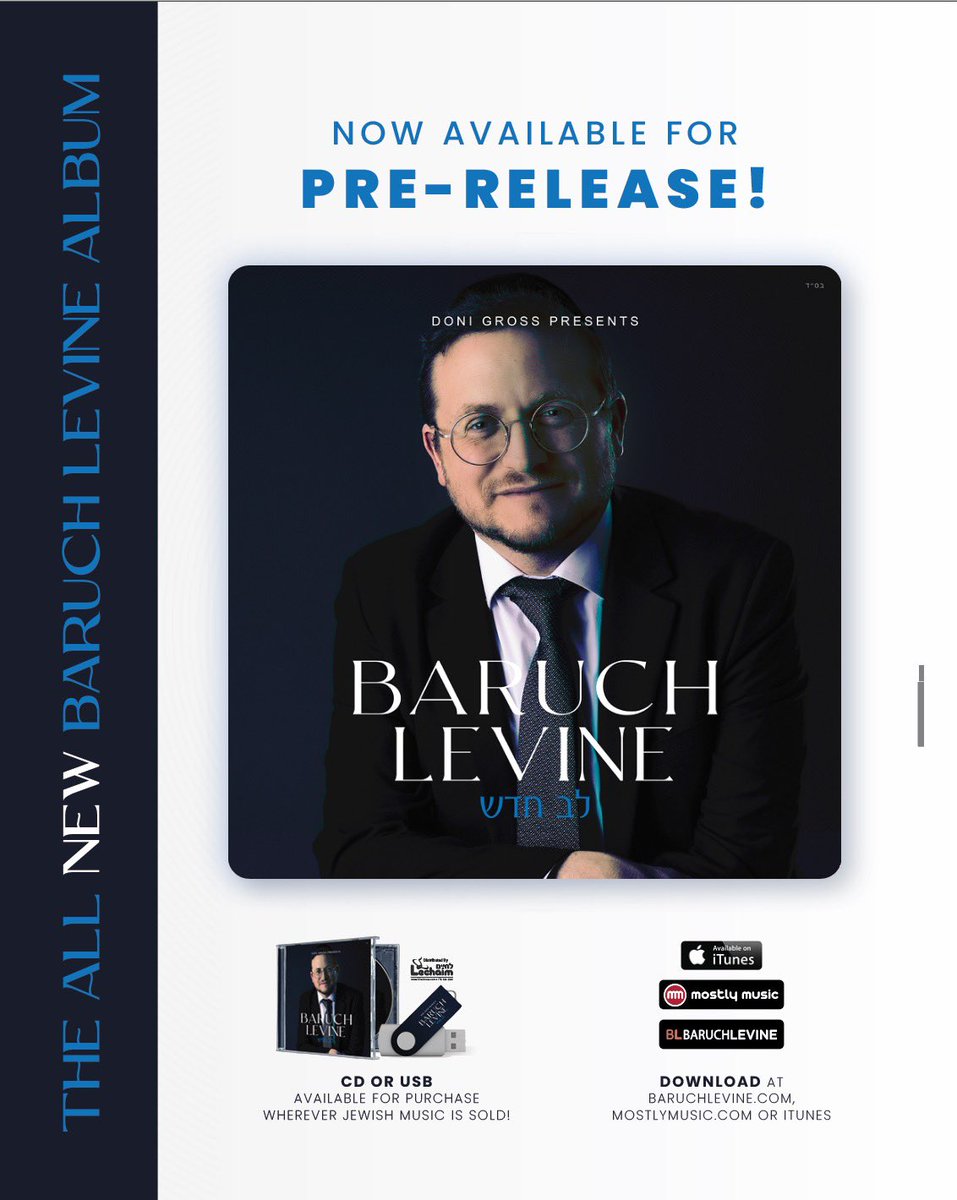 The all NEW Album

Now available for pre-release 

baruchlevine.com