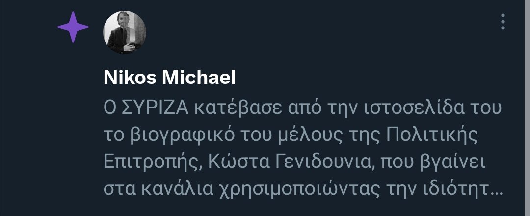 mpefana's tweet photo. Ποιο αρχιδι είναι αυτός ο @NikosMichael6 που μου τον βγάζει παντου με το που μπήκα; Μας αφορά κάπως; https://t.co/E9hajRi3gx