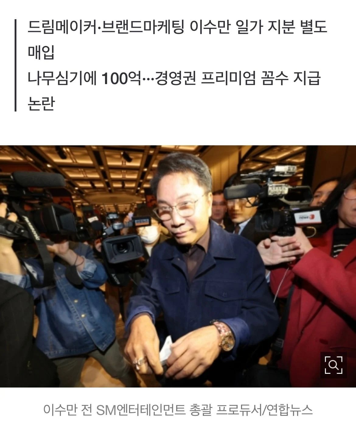 pannchoa-on-twitter-hybe-exposed-for-paying-70-billion-won-in-premium