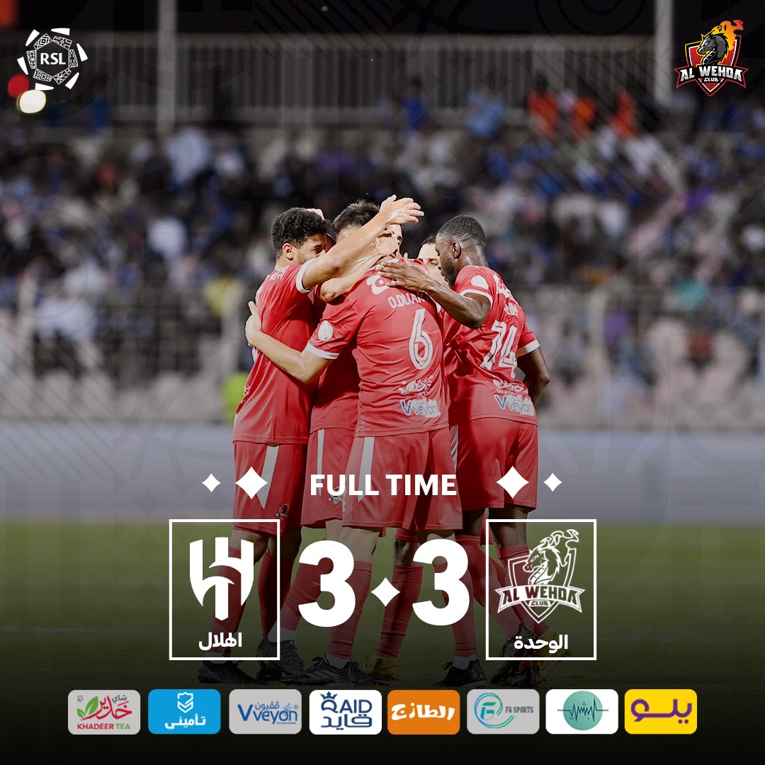 ⏰ نهاية المباراة'
🔴 الوحدة 3 - 3  الهلال 🔵
⚽️ | أوسكار دوراتي 
⚽️ | أنسيلمو دي مورايس 
⚽️ | سلطان السوادي 

🏆 | دوري روشن السعودي
#الوحدة_الهلال