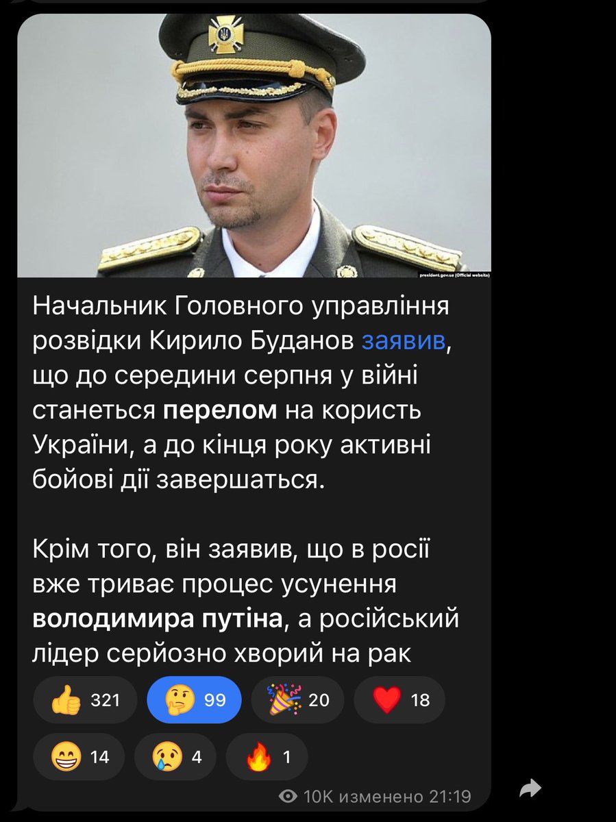Були часи