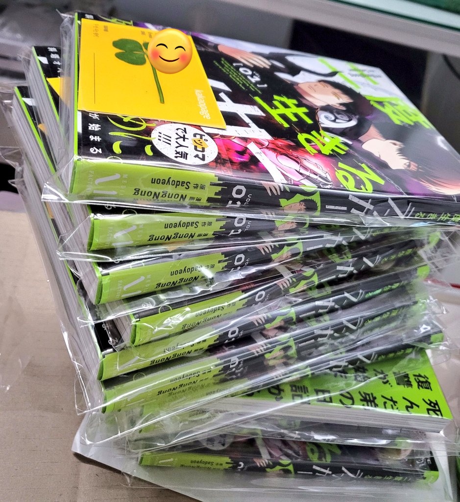 N/농농 tweet media