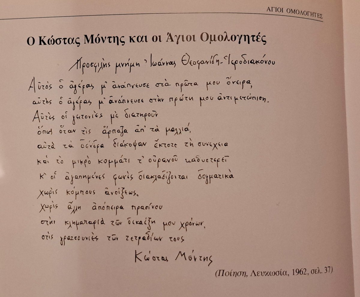 ansamatas's tweet photo. @dtaxitaris @SexyProvataki Απο τα αγαπημένα μου https://t.co/9SuPEl219J
