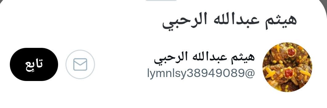 BAlhsbh's tweet photo. وهذا ثاني كذاب قلنا لكم أولاد الحرام مليانه ياخي منت رجال ليش تكذب وتتكلم وتوعد ونت مش رجال https://t.co/ydRkKiCtey