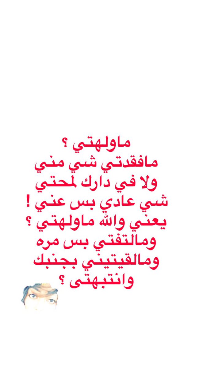 shrroooooog's tweet photo. ⁧أضفني على سناب شات! اسم المستخدم: ⁦alwafy-only⁩ ⁦https://t.co/S4itQn7E0O⁩⁩ https://t.co/nm8x2vIEXa