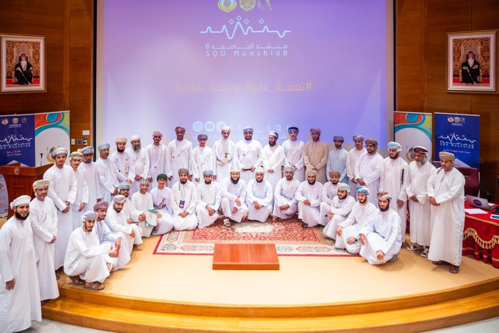 جزيل الشكر والامتنان تهديه #جماعة_الثقافة_الإسلامية لمنظمي مسابقة #منشد_الجامعة_8 على عطائهم الصادق وجهودهم المباركة في إنجاح المسابقة، سائلين المولى أن يتقبل سعيهم وينفع بهم ويجزيهم خير الجزاء 🌟