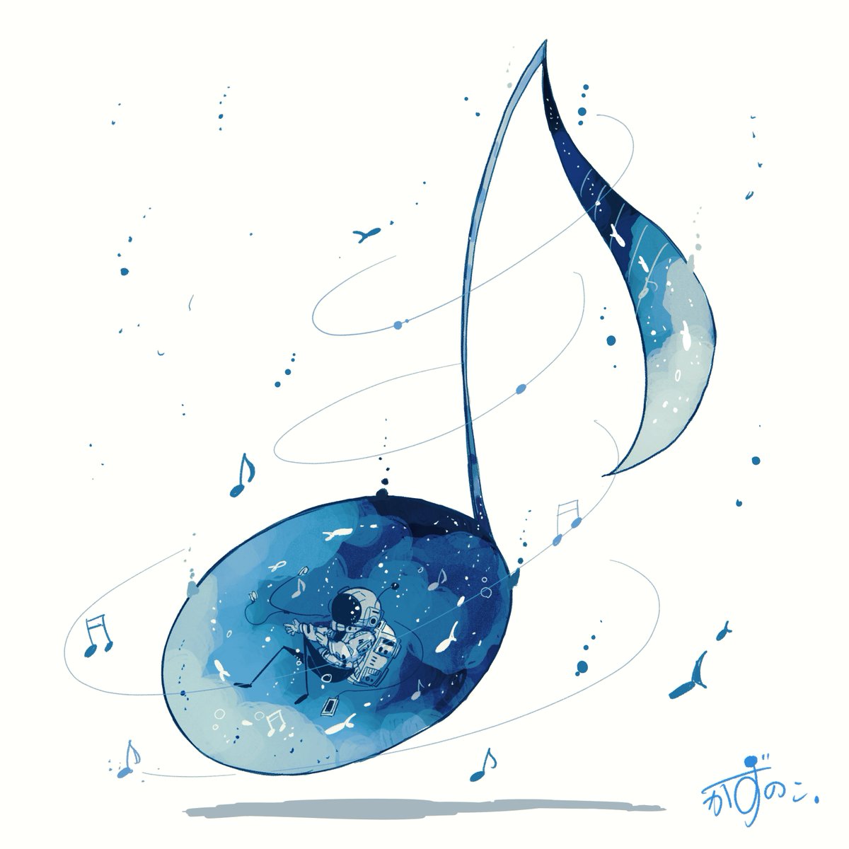 「音楽に浸る#イラスト 」|かずのこのイラスト