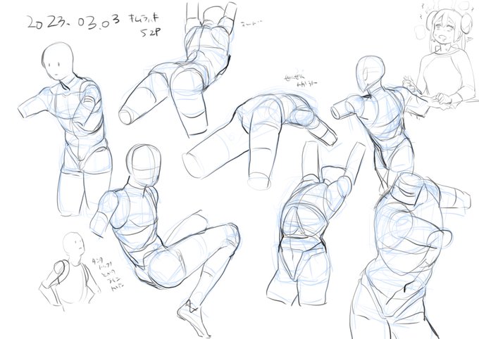 サボってないぞ～ 