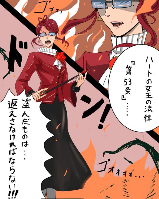 このような不祥事ばかり…名門校が聞いて呆れますわ
…と言いつつ助けにくるリドル母(大捏造)
#twstモンペレンジャーズ 