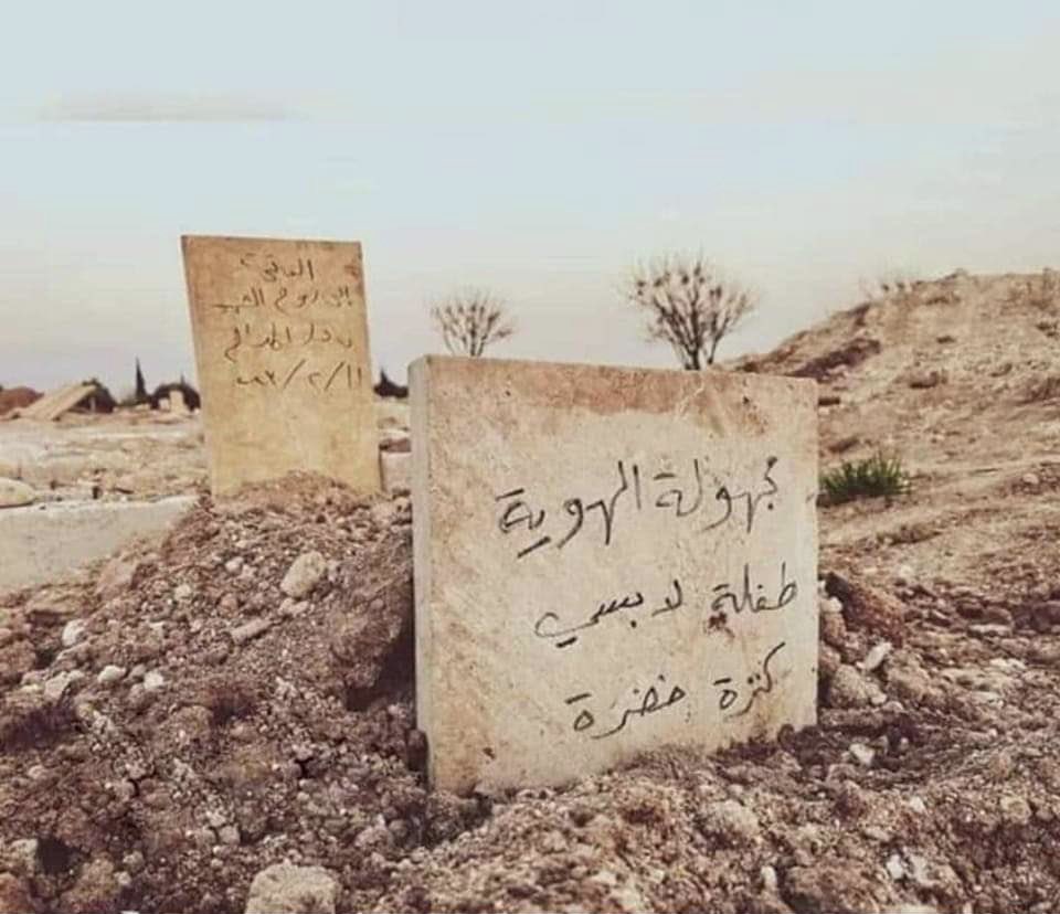 dilaraonthego's tweet photo. "Neredeyse hiç yardım gitmeyen Suriye’de ölülerin gömüldüğü bir mezar taşının üstünde “kimliği belirsiz, yeşil kazak giyen kız” yazıyor. Uluslararası bir krizin kurbanları olan insanlar, yalnızca sefelate değil, isimsizliğe de terk edildi." https://t.co/OrKYxFEXBx