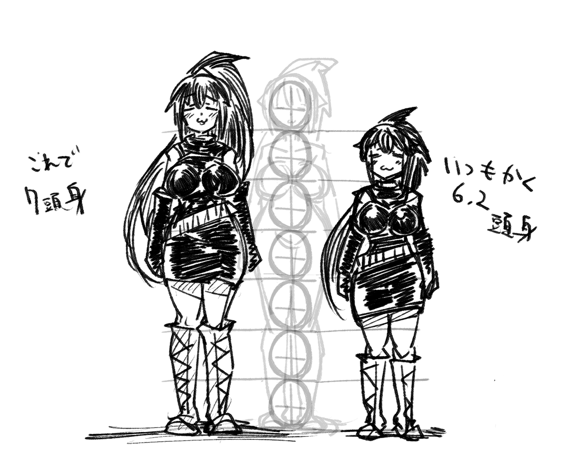 う～ん?
どっちがいいんだろ～ 