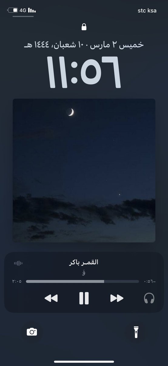 lllill56's tweet photo. بعد التعب مالك إلاَّ طيبة الخااااطر♥️💘 https://t.co/9ou4kvPNUm