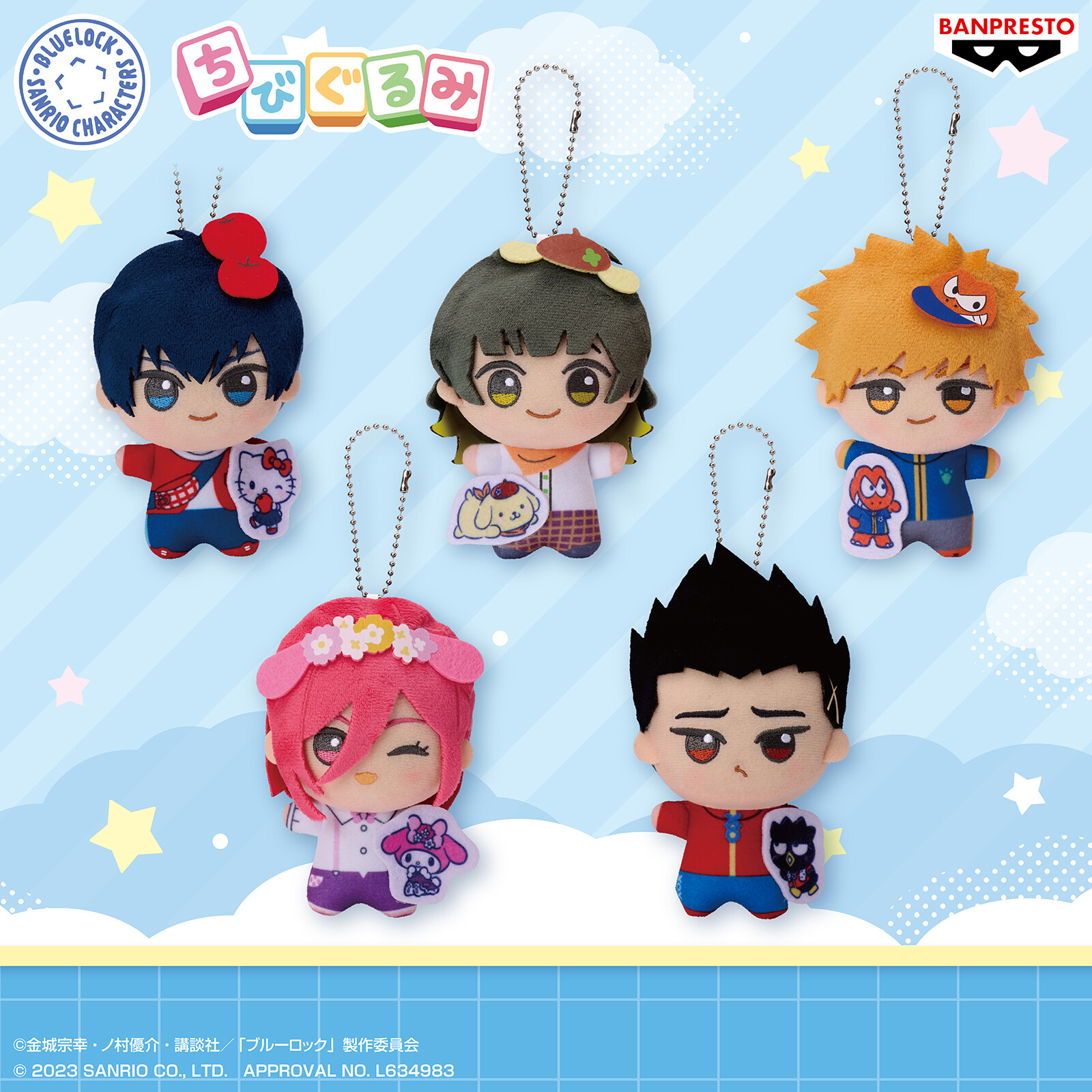 バンプレストブランド(BANDAI SPIRITS) on X: 