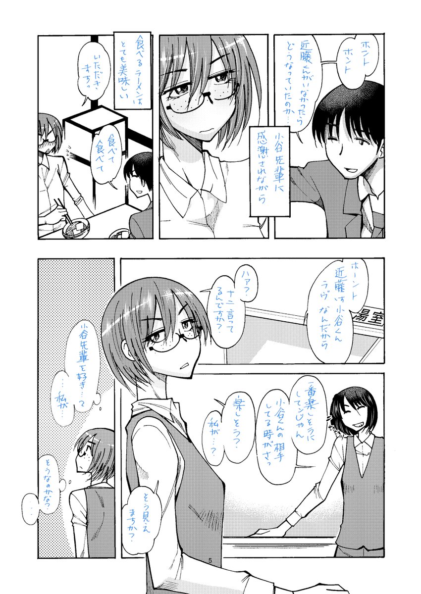 (2/2)
※Twitter 一括アップくんより送信
https://t.co/Czqvq5TalW 