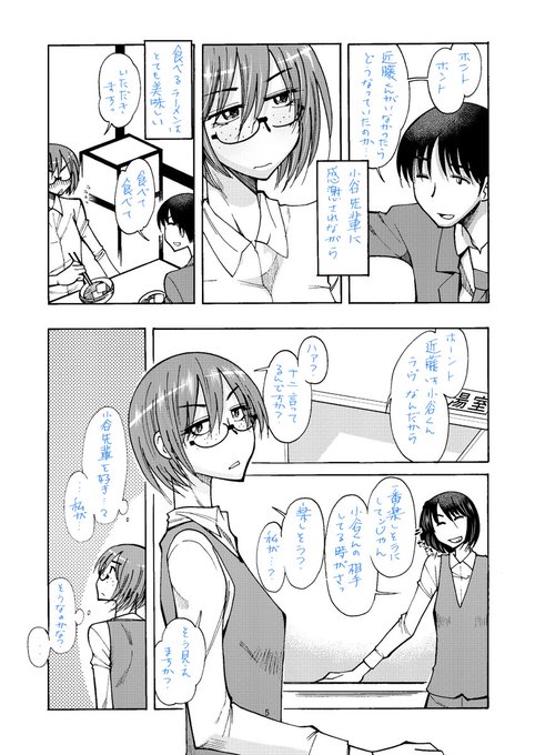 (2/2)
※Twitter 一括アップくんより送信
https://t.co/Czqvq5TalW 