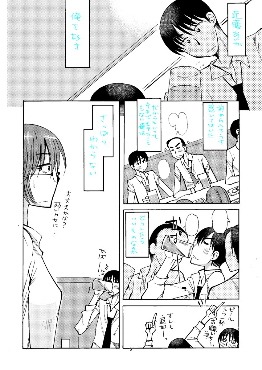 (2/2)
※Twitter 一括アップくんより送信
https://t.co/Czqvq5TalW 