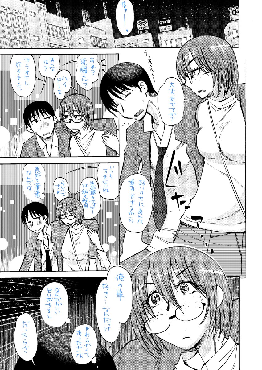 (2/2)
※Twitter 一括アップくんより送信
https://t.co/Czqvq5TalW 