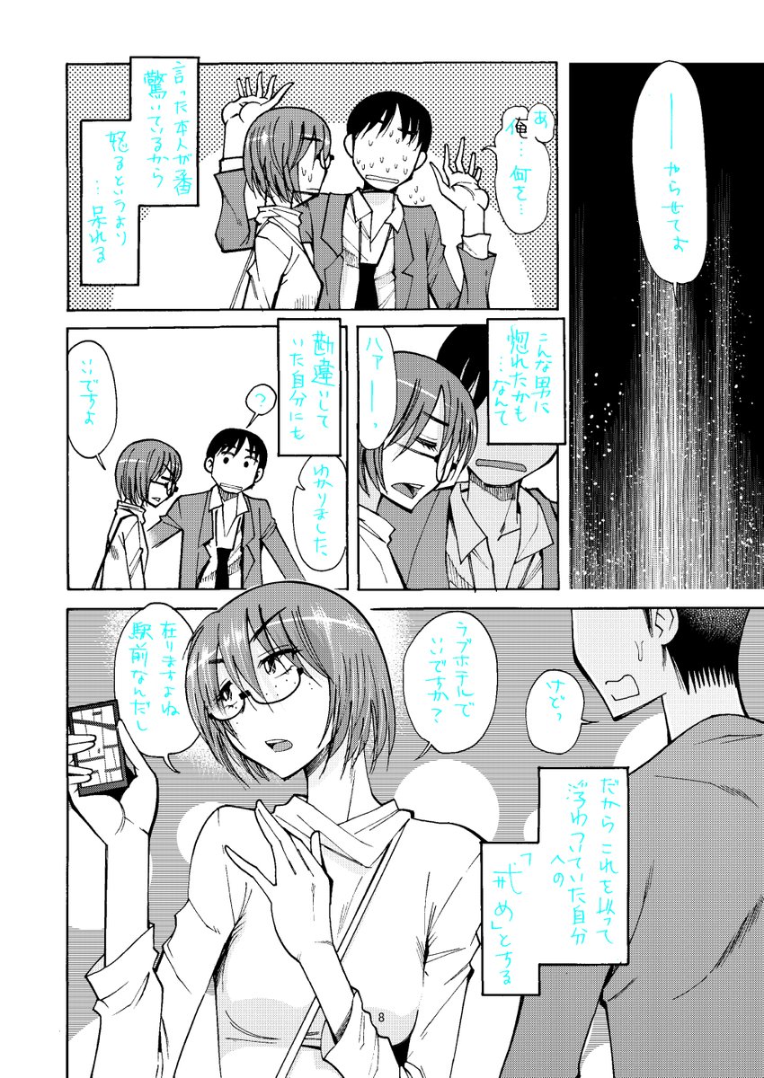 (2/2)
※Twitter 一括アップくんより送信
https://t.co/Czqvq5TalW 