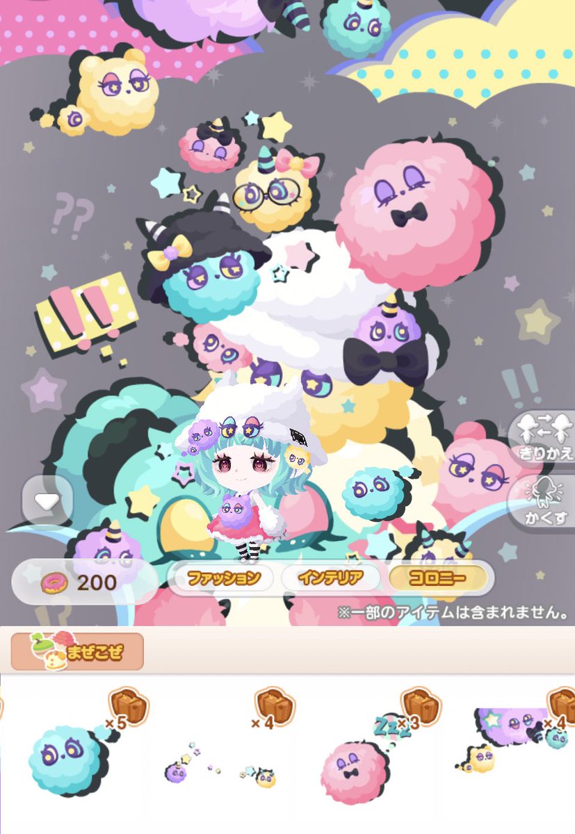 o_ohand's tweet photo. #ポケコロただプレ会 
コロニー1式(🌳を除く)
1名様に送ります👉🏻👈🏻
プレ会のみのrt垢の方は当選率低いです𓂃𓈒

⭐️参加方法はrtとマイコリプください(フォロー不要です)

今回も気まぐれで決めますのでフレンドさん等仲良い方は別にプレゼントするので絡みは関係ございません、ご了承ください🐈‍⬛ https://t.co/xW3d3Yw2S0