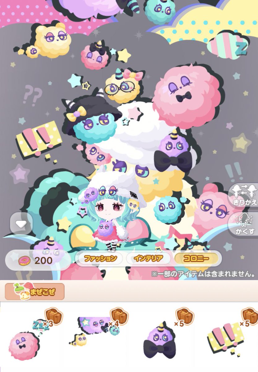 o_ohand's tweet photo. #ポケコロただプレ会 
コロニー1式(🌳を除く)
1名様に送ります👉🏻👈🏻
プレ会のみのrt垢の方は当選率低いです𓂃𓈒

⭐️参加方法はrtとマイコリプください(フォロー不要です)

今回も気まぐれで決めますのでフレンドさん等仲良い方は別にプレゼントするので絡みは関係ございません、ご了承ください🐈‍⬛ https://t.co/xW3d3Yw2S0