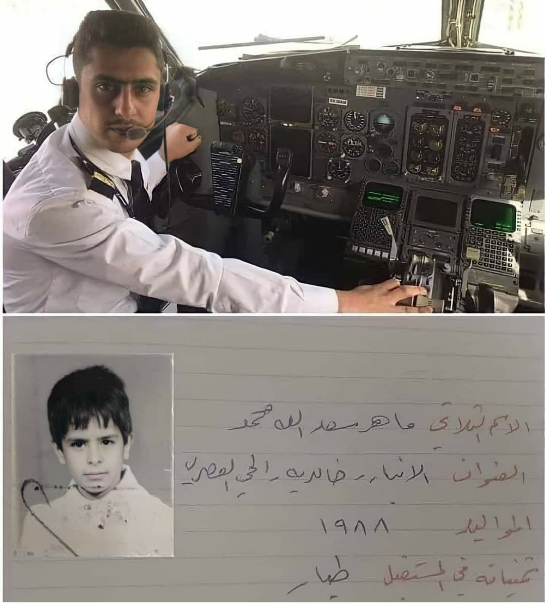 yakubwudil's tweet photo. "Take me to MAKKAH on your plane when you become a PILOT," his mother would always write on a piece of paper and put in his pocket when he was young.

This day, his mother was going for Umrah and he was the pilot.. ❤️ https://t.co/DamNX9NMGA