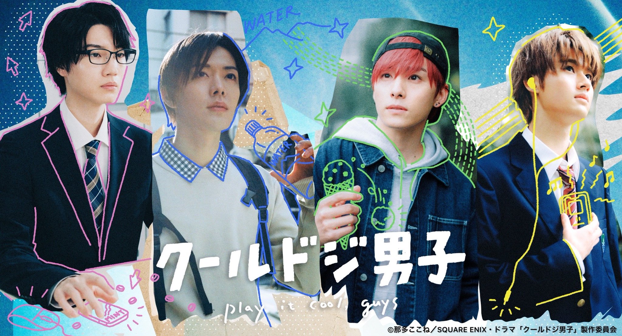 X 上的Shoujo Crave：「Cool Doji Danshi (Play it Cool, Guys!), live action VS  anime comparison 🧸 •Yuta Nakamoto from NCT 127 as Hayate Ichukira •Maito  Fujioka as Shun Futami •Dori Sakurada as