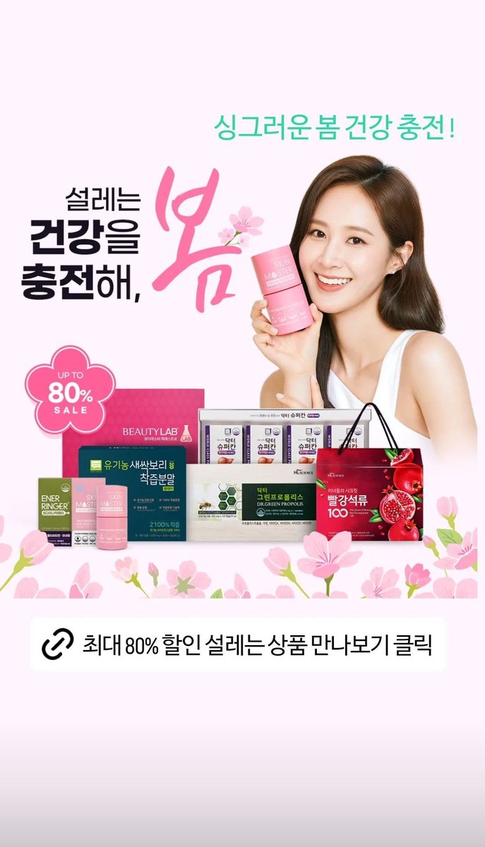 YoongHaNa's tweet photo. [PHOTO] 230302 Yuri for HL Science ad (IG Story)

👉👉https://t.co/Nwlvfd6nha

Source: hlscience 

@girlsgeneration #SNSD #GirlsGeneration #Yuri #hlscience #beauty #소녀시대 #少女時代 #유리 #ユリ #侑莉 https://t.co/pY7i7S102w
