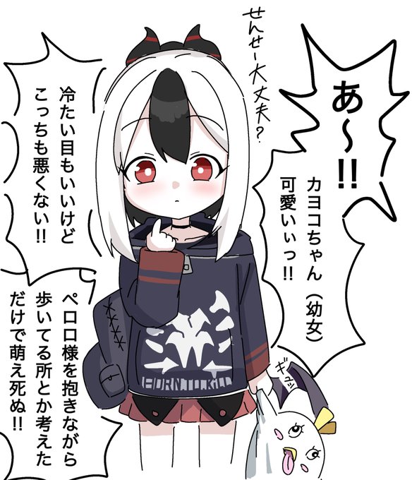 にゃんざい先生X 6/28FD神戸山手-15(@nyanzaisensei) さんのマンガ一覧