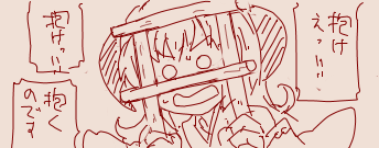 #自分の作った中で1番のクソコラを何でもいいから載せろ 
