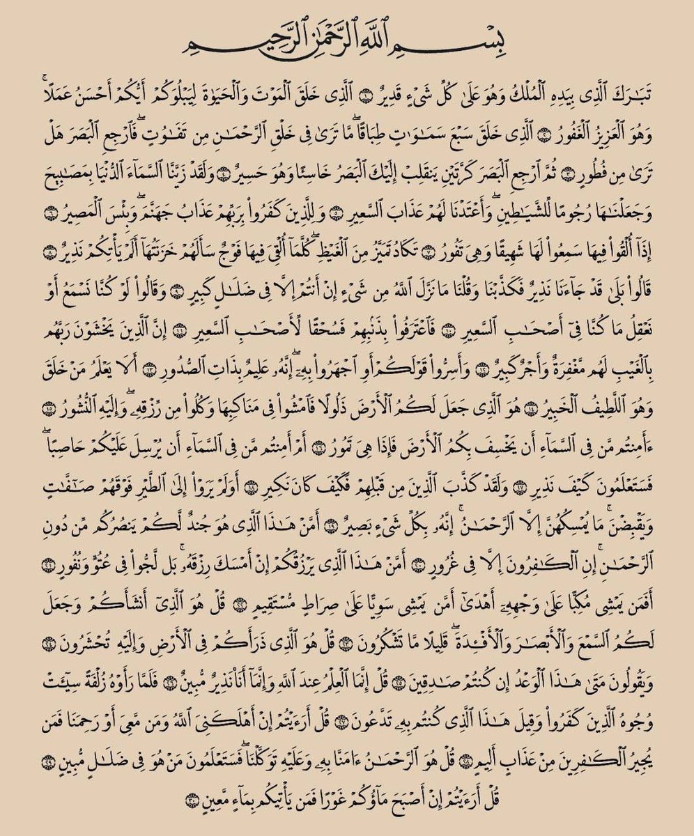 لعلها تشفع لي ولكم♥️.