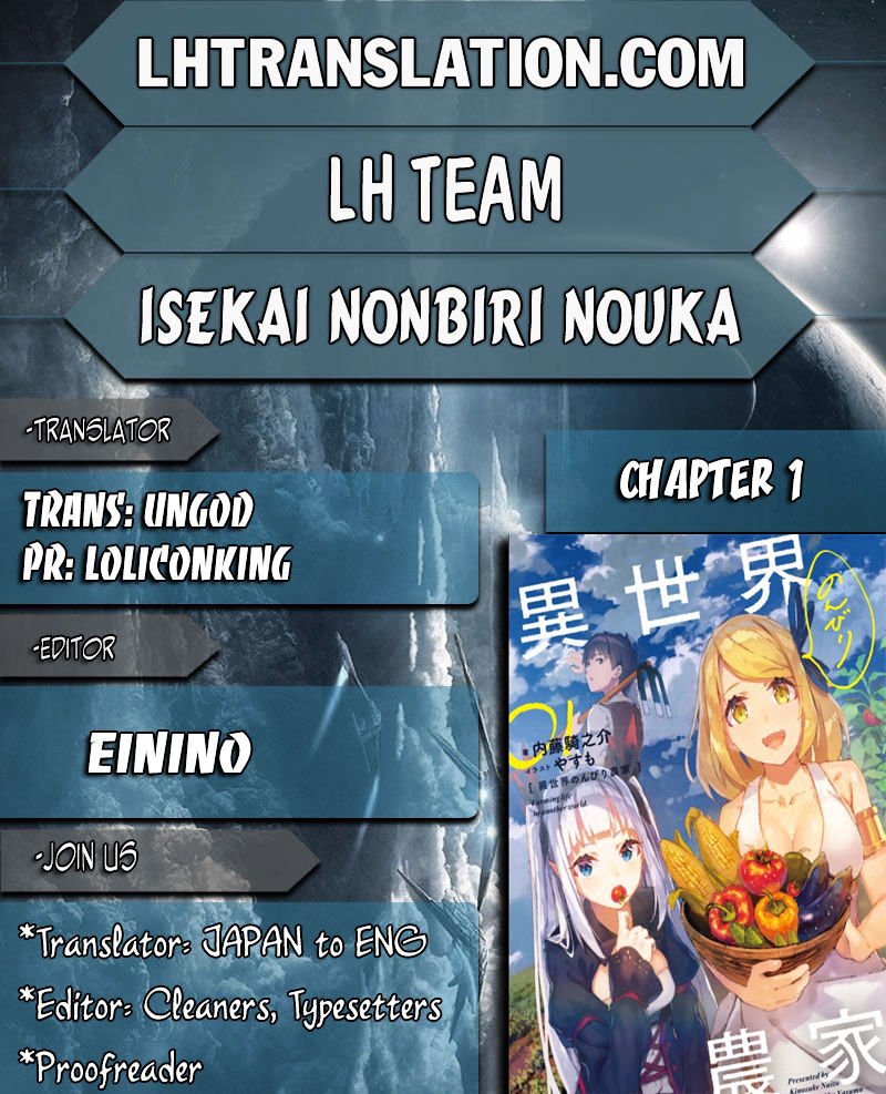 Pre01Tw's tweet photo. ✔Read Isekai Nonbiri Nouka - Chapter 1 free with latest chapter, free with high-quality images, read manga on mobile, read comic online (free) at https://t.co/sbPcZV33Gx
#IsekaiNonbiriNouka #Chapter1 #IsekaiNonbiriNoukaChapter1 #IsekaiNonbiriNouka1 #manga #manhwa #english https://t.co/9h0c9zWrnu