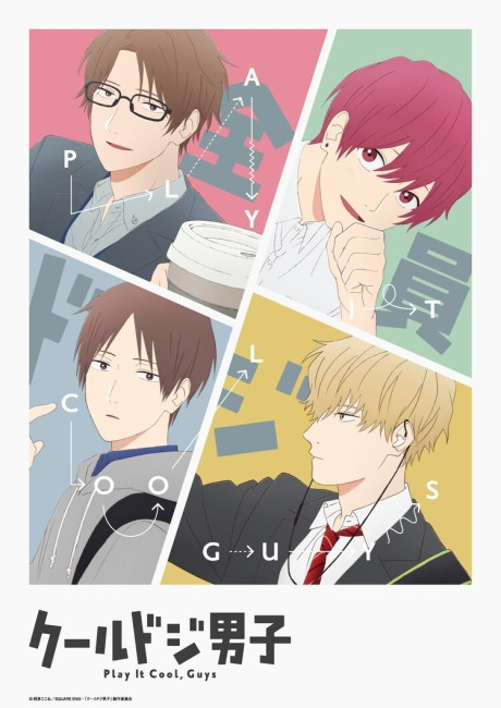 X 上的Shoujo Crave：「Cool Doji Danshi (Play it Cool, Guys!), live action VS  anime comparison 🧸 •Yuta Nakamoto from NCT 127 as Hayate Ichukira •Maito  Fujioka as Shun Futami •Dori Sakurada as