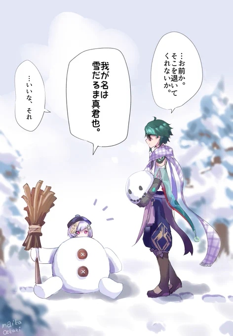 七七たそ...
過去絵だけどおめでとう七七たそ..... 