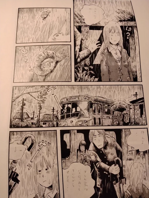 ちなみに『雨女〜』には20代のころに描いた別ヴァージョンが存在していた。 