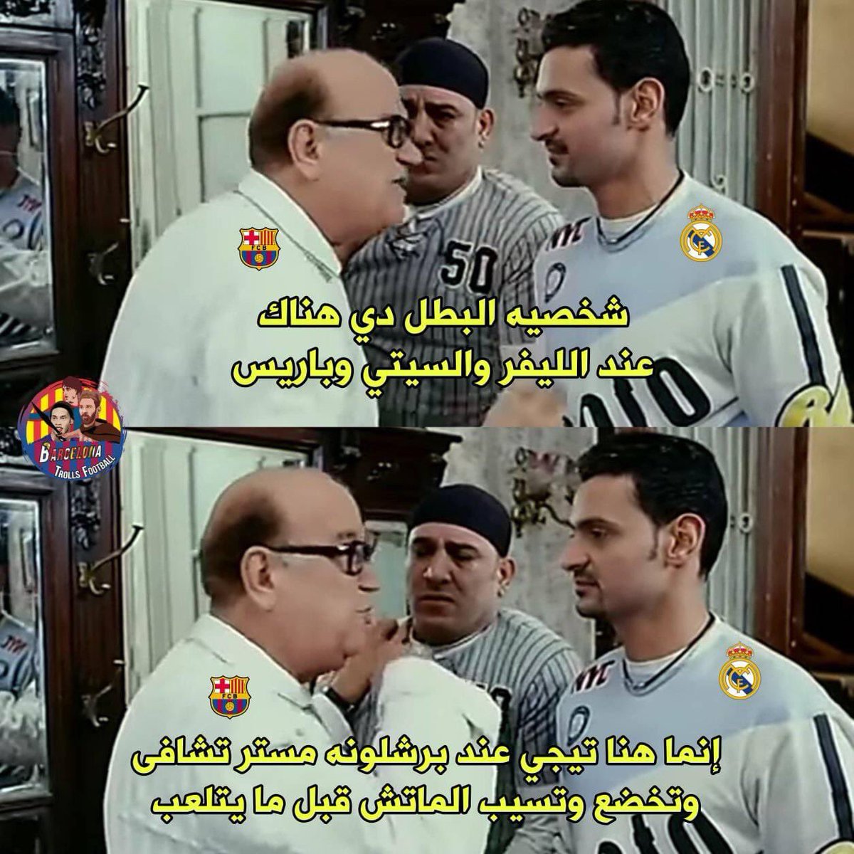 حبيبى مستر كارلو