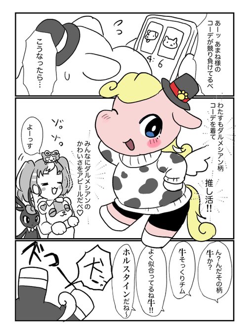 今すぐ投票犬を助けて! 