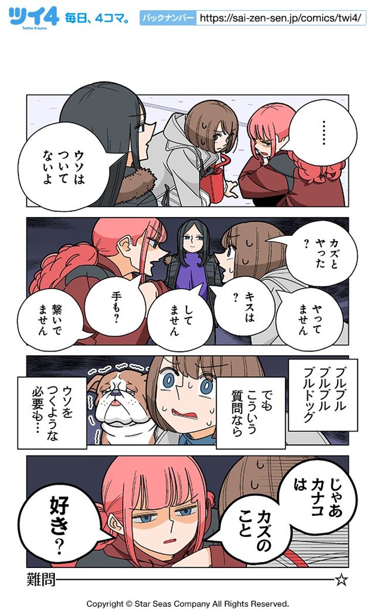 (2/3) 