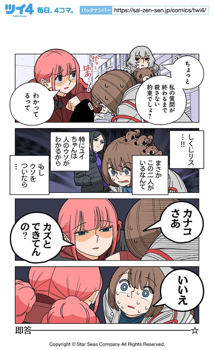 (2/3) 