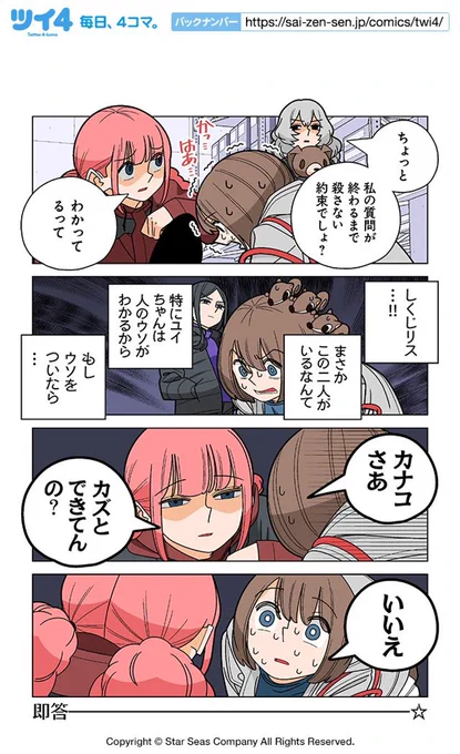 (2/3) 