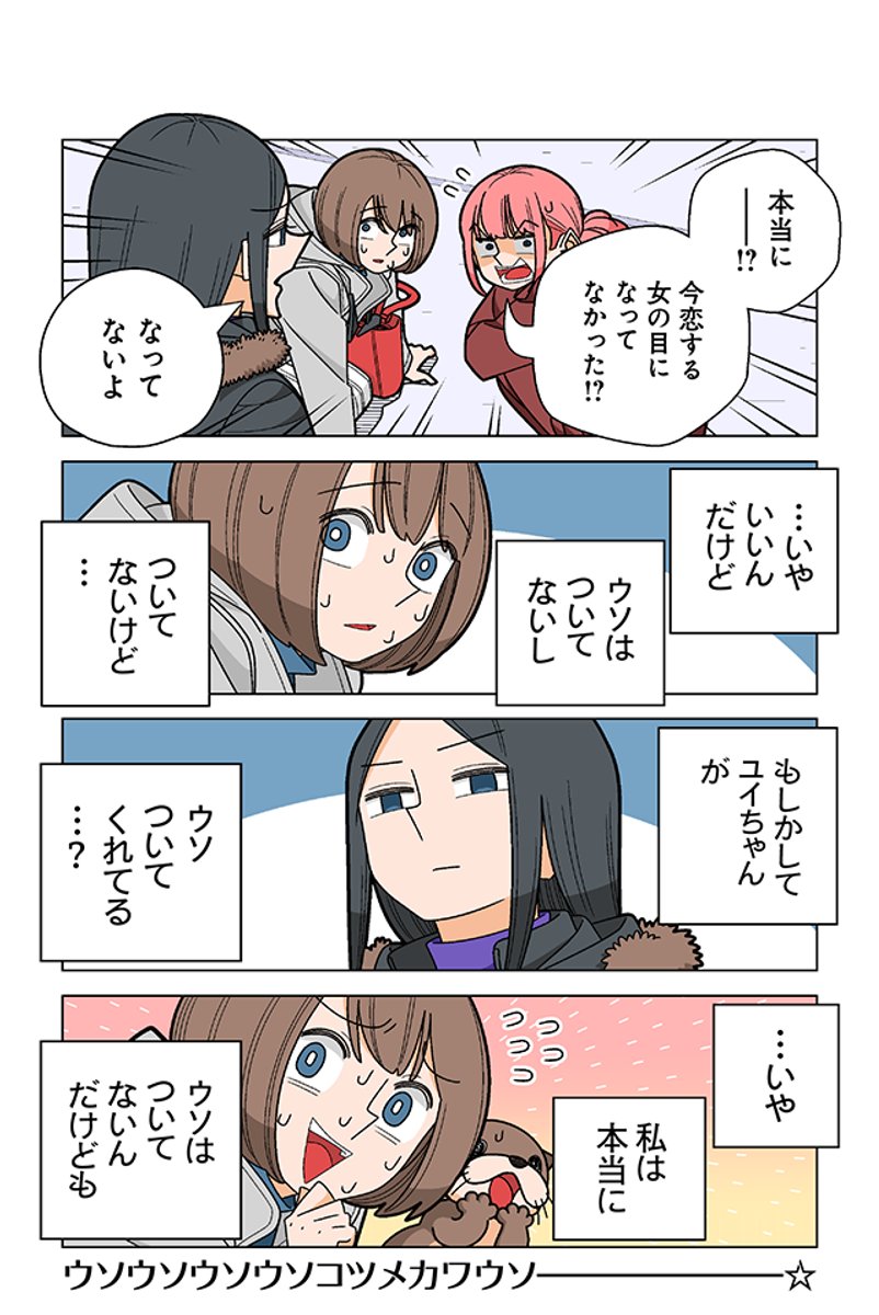 (2/3) 