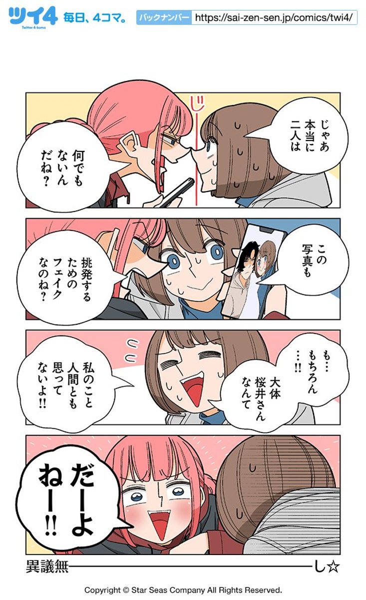 (3/3) 