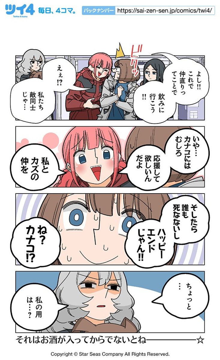 (3/3) 