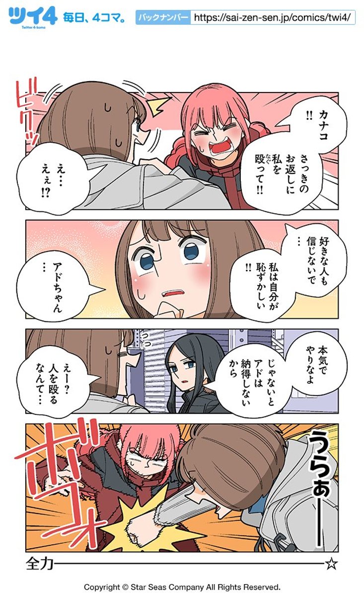 (3/3) 