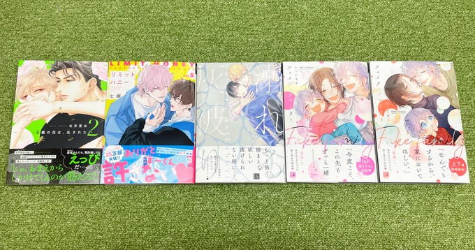 【🌟発売中🌟】
📚𝙘𝙤𝙢𝙞𝙘𝙨📚
#左京亜也『高嶺の花は、乱されたい②』
#七瀬『リミットハニー⑤』
#かさいちあき『溺れる灰被り』
#ひつじま羊『フェイク・ファミリー㊤㊦』

💿#ずんだ餅粉『2ndバージンのじょうずな捨て方』

📖ディアプラス3月号
📖シェリプラス3月号 