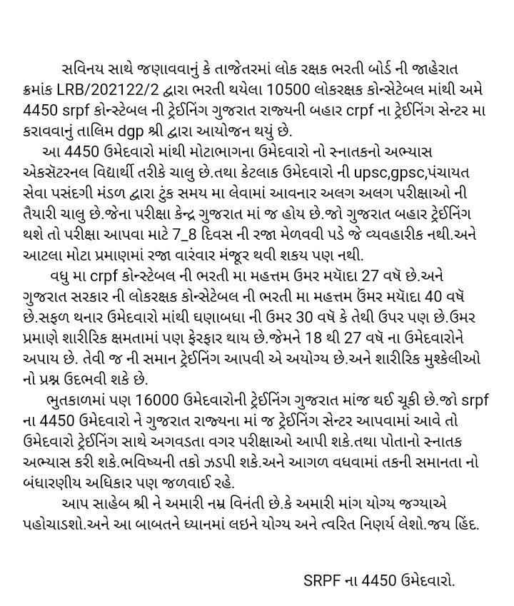 KoliBha91359715's tweet photo. @GujaratNetwork @tv9gujarati @sanghaviharsh #SRPF_training_in_gujarat https://t.co/kmxiuVuPvC