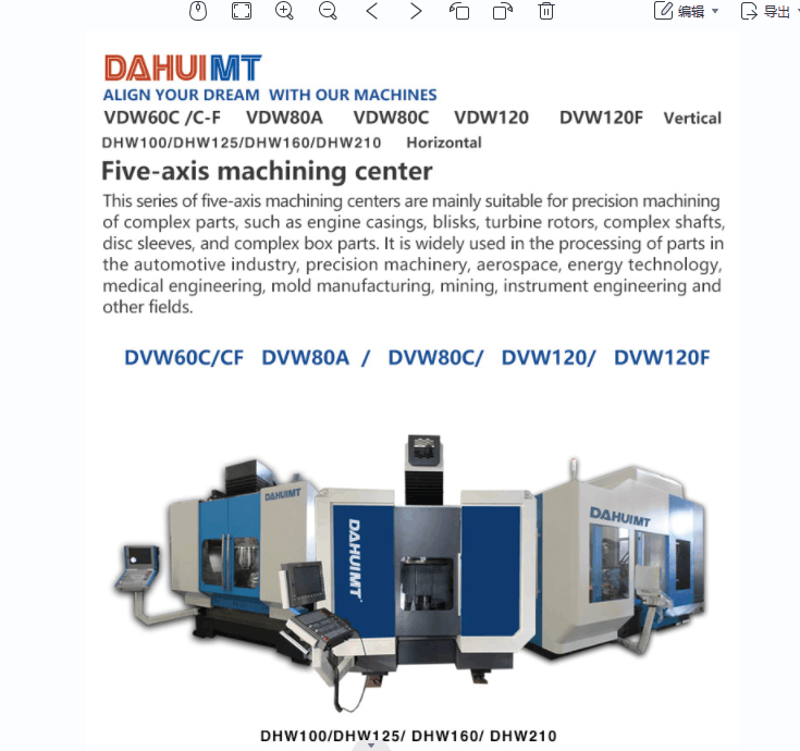 5 axis machining center Dahui Machine Tool Co. Ltd.
#5axismachiningcenter #5AXIS #machiningcenter #dmtc #lathemanufacturer #workpieceprocess