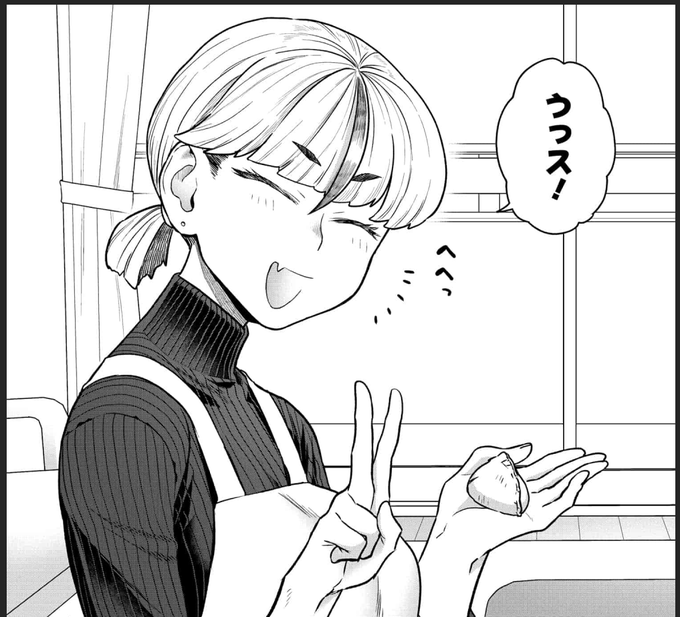 エロ漫画家×エロ漫画家のラブコメ『脱稿するまでオチません』第16話(後半)更新しました。

https://t.co/nD3nV3jbEL 