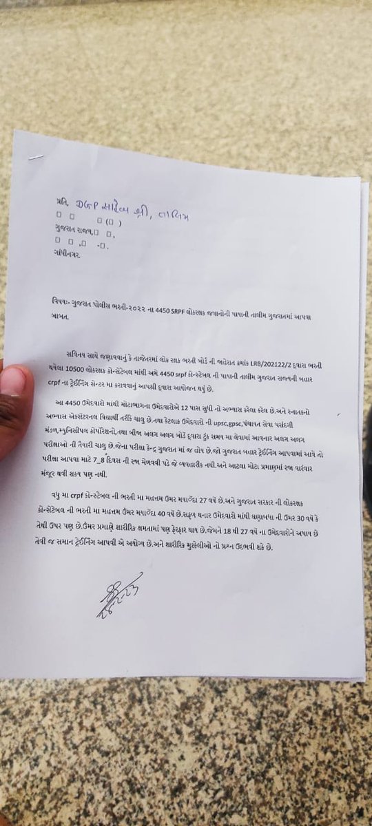 KoliBha91359715's tweet photo. @GujaratNetwork #SRPF_training_in_gujarat https://t.co/nxWHc55Jx5