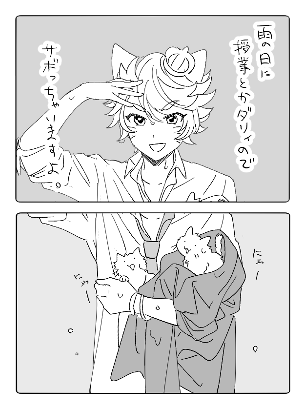 光輝のカナート 